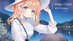 DaisyCrown
